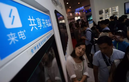 王思聪先赢一局！首家共享充电宝供电7个月夭折