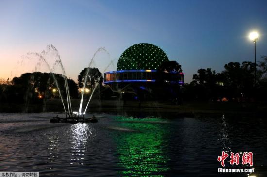 资料图：布宜诺斯艾利斯的伽利略天文台。