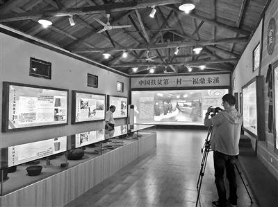 赤溪村展示厅 本组摄影/本报记者 周宇 点击进入下一页