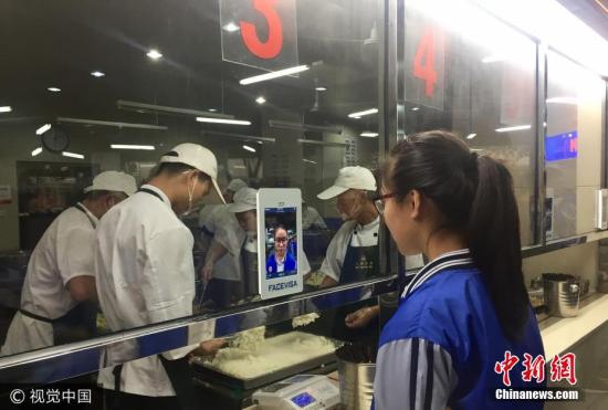 资料图：高中生靠脸吃饭。学生只要在“刷脸器”前站一秒钟，身份就会被识别出来。