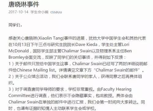 1508109903407600.jpg 微信图片_20171016065733.jpg