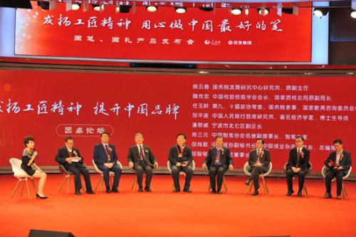 微信图片_20171016122836 微信图片_20171016122836