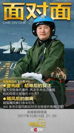 20171016101833_383506433a0c9c43b55e1f4d16f6380e_1 20171016101833_383506433a0c9c43b55e1f4d16f6380e_1