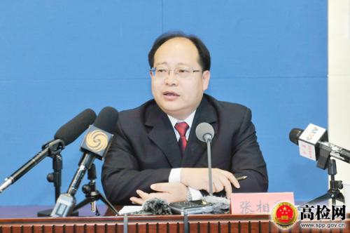 最高检公诉厅副厅长张相军 点击进入下一页