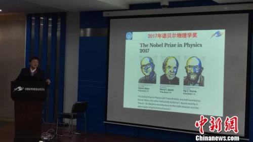  图为中国科学院紫金山天文台研究员吴雪峰现场发布?！　⊙钛沾?摄