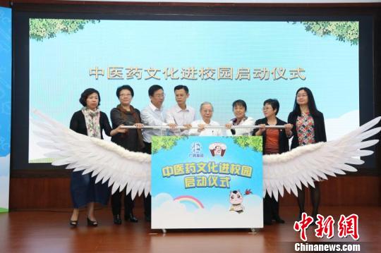 广东举办“中医药文化进校园”活动（图）