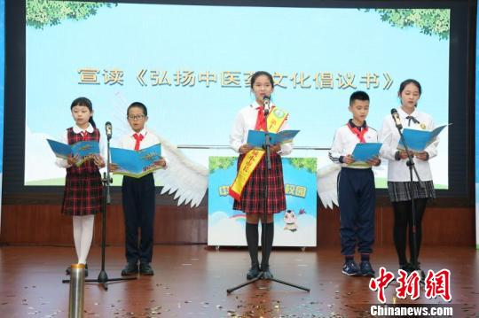 粤举办“中医药文化进校园”活动，将在首批30所学?？故缘??！〔堂翩?摄