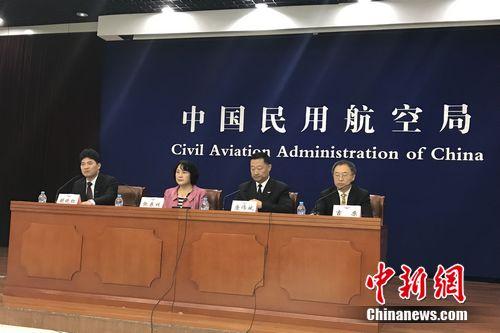 10月17日，中国民航局举行10月份例行新闻发布会。 <a target='_blank' href='http://www.chinanews.com/' >中新网</a> 种卿 摄