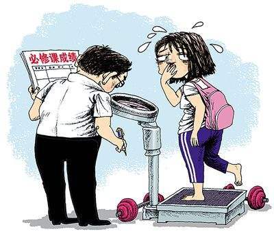大学开设减脂课:挂钩学分 有学生甩肉51斤