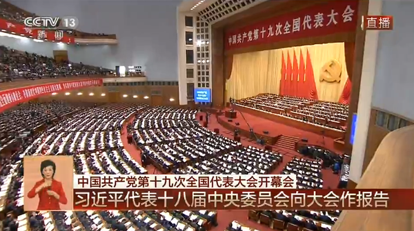 QQ截图20171018101518