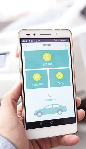 W020171014237127615678 W020171014237127615678