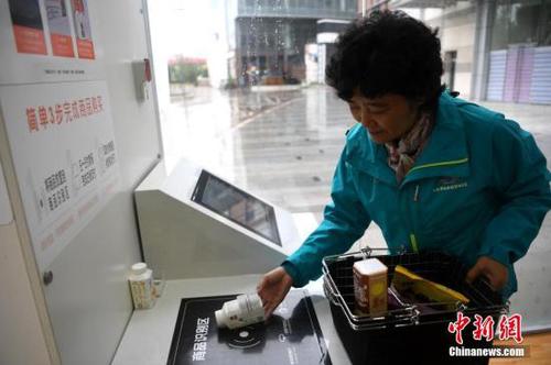 点击进入下一页