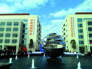 5183969053080486782 5183969053080486782