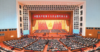 10620171019_0709_04PO000J0019 10620171019_0709_04PO000J0019