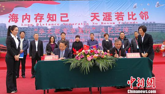 山西省河津中学与河津市第二中学分别和马来西亚沙巴亚庇中学与柬埔寨金边市端华学校签订校际合作备忘录?！⊙罱苡?摄