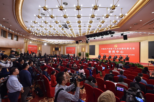 (2)十九大新闻中心举行集体采访活动. (2)十九大新闻中心举行集体采访活动.