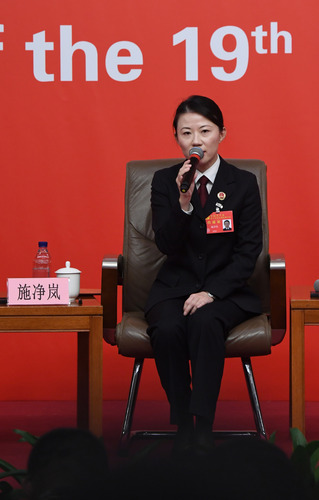 (7)十九大新闻中心举行集体采访活动 (7)十九大新闻中心举行集体采访活动