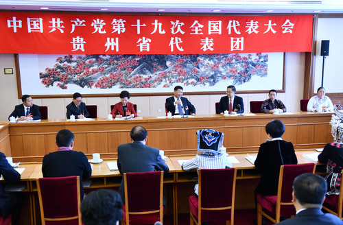 习近平参加党的十九大贵州省代表团讨论 习近平参加党的十九大贵州省代表团讨论