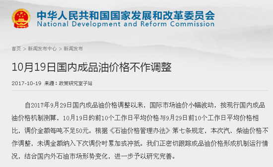 MAIN201710191503000557954750884 MAIN201710191503000557954750884