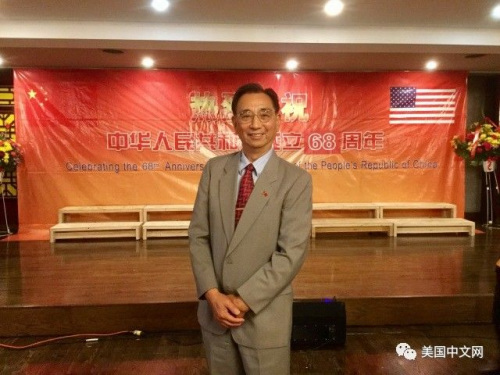 (美国中文网) (美国中文网)