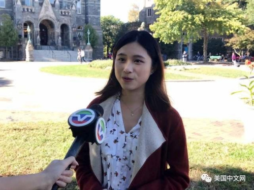 (美国中文网) (美国中文网)