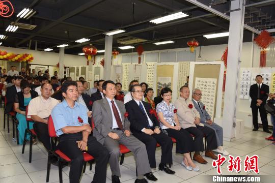 图为书画展开幕式现场?！∧尚?摄