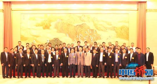 17日下午，全国政协港澳台侨委员会副主任赵阳会见菲华各界联合会访问团一行?！》苹峁?摄