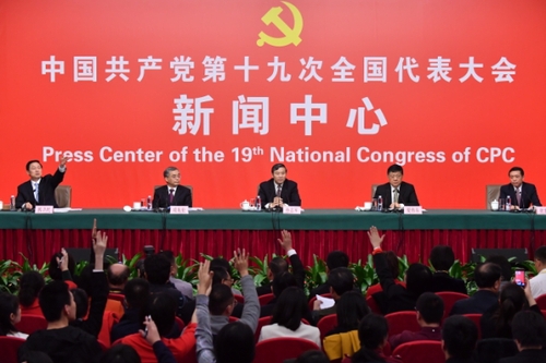 党的十九大举行第二场记者招待会 党的十九大举行第二场记者招待会