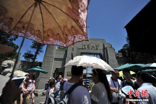 资料图:清华大学校门口 <a target='_blank' href='http://www.chinanews.com/' >中新网</a>记者 金硕 摄 点击进入下一页