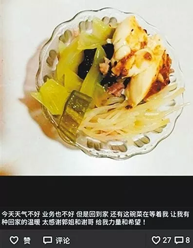 小伙晒暖心菜引围观:这碗菜让我有回家的温暖