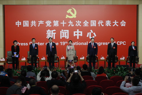 (1)十九大新闻中心举行“教育综合改革”集体采访 (1)十九大新闻中心举行“教育综合改革”集体采访