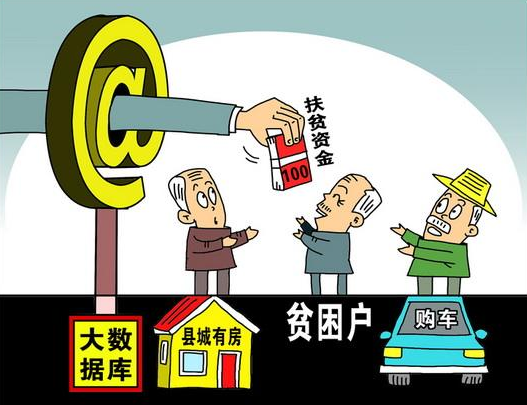 QQ截图20171023093258 QQ截图20171023093258