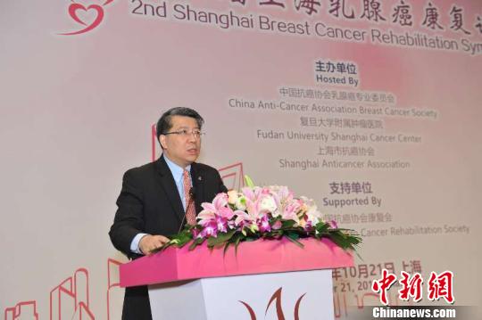 上海国际乳腺癌论坛暨第二届上海乳腺癌康复论坛21日正在此间举行?！≈旄恢?摄