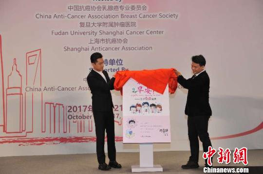 由复旦大学附属肿瘤医院乳腺外科陈嘉健医师编绘的《若初，早安》科普漫画正式发布，专业乳腺知识“惊艳变身”，成为一组组漫画作品。　朱富忠 摄