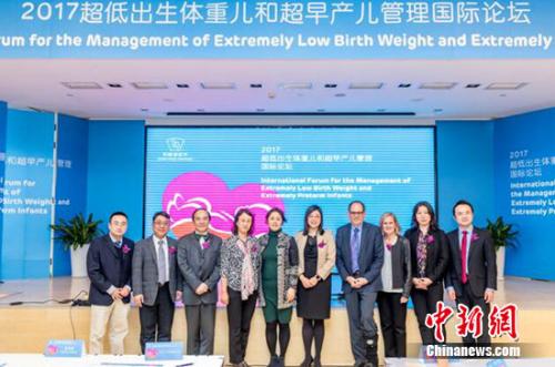 与会专家合影 与会专家合影