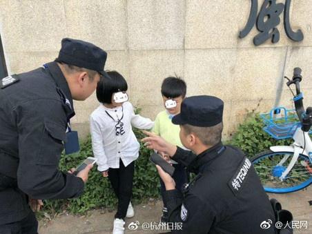 家长麻将桌上激战正酣 俩娃走失2小时浑然不知