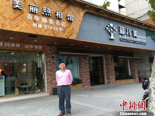 新照相馆。王惠春供图