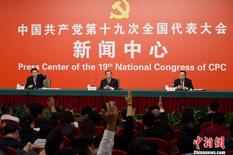 五天“6+8”发声 十九大新闻中心答热点聚热度