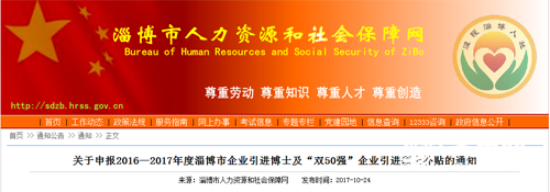 8bdf3191c8cb64050eec4d01f02adf0a.png 微信截图_20171024180522.png