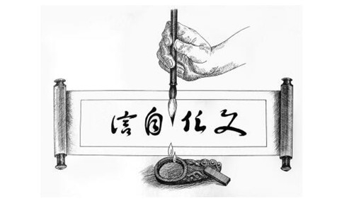 W020170210352693970756 W020170210352693970756