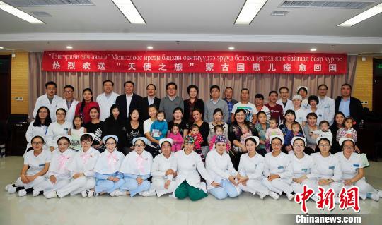 中国红基会“一带一路”蒙古国行动取得阶段性成果