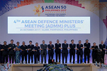 第四届东盟防长扩大会举办