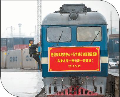 W020171022813146993659 W020171022813146993659