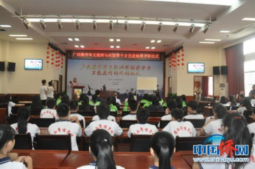 图为开班仪式现场 林浩 摄 图为开班仪式现场 林浩 摄