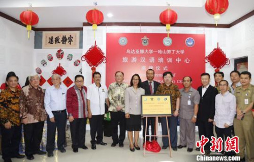 图为揭牌现场?！≈有?摄