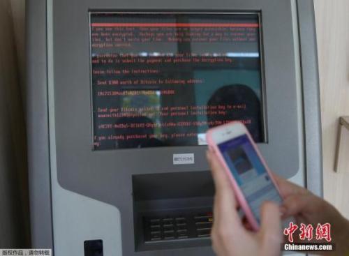 资料图：此前，超强电脑病毒正在包括俄罗斯、英国、乌克兰等在内的欧洲多个国家迅速蔓延。有机场、银行及大型企业被报告感染病毒。