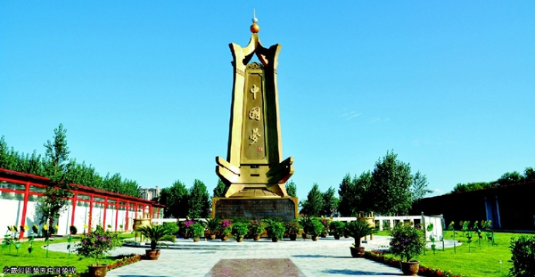 彩C2017-10-26zx801_P_1_376_417_1745_1129 彩C2017-10-26zx801_P_1_376_417_1745_1129