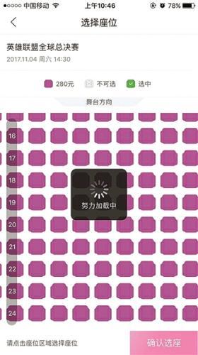 点击进入下一页