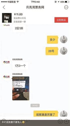 点击进入下一页