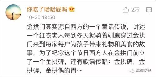 麦当劳改名金拱门 网友:来份金乐鸡+金旋风套餐